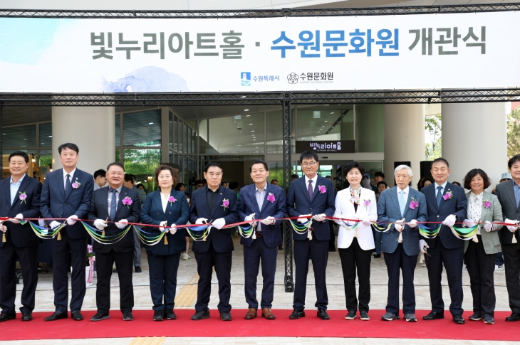 지난 22일 빛누리아트홀 개관식에서 이재준 수원특례시장과 내빈들이 기념촬영을 하고 있다. 수원시 제공