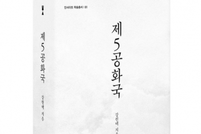 1979년 실패한 민주화, 1987년 성공한 이유는