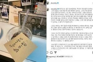 “너무 보고싶다” 수지, SNS에 남긴 장문의 글 보니