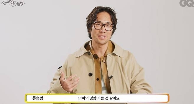 지큐 코리아 공식 유튜브 채널 캡처