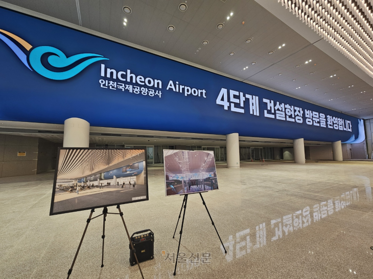 28일  ‘인천공항 4단계 건설 및 시운전 현장 설명회’에서 공개된 인천국제공항 제2여객터미널 입국장의 모습. 박상연 기자