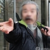 ‘야간 외출 제한 명령’ 어긴 조두순…항소심에서도 징역 3개월