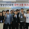 경상원, 육아 친화적 직장 만들기 ‘앞장’···‘육아소통 토크쇼’ 개최