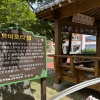‘트바로티 집’ 현판 결국 뗐다…김호중 모교 김천예술고등학교