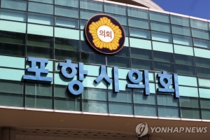 음주 운전으로 교통사고 낸 포항시의원… “면허 취소 알코올 농도”