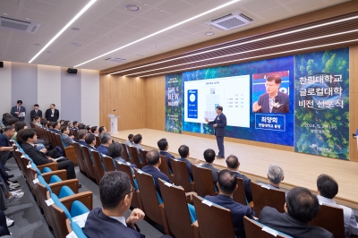 한림대 비전 선포…“혁신으로 글로벌대학 선도”