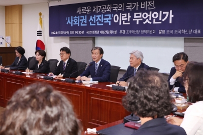 조국 “주거권 국가 보장 ‘사회권 선진국’ 추진”…민주당과 민생 주도권 경쟁