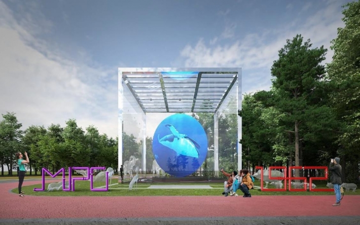 울산·미포국가산업단지에 설치될 조형물인 ‘매직스피어’ 조감도. 울산시 제공
