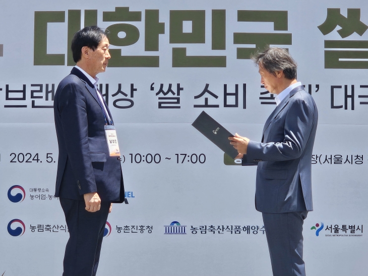 지난 28일 ‘2024 대한민국 쌀페스타’에서 농촌진흥청장이 수여하는 농촌산업대상을 받은 남창진 부의장