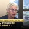 “한국 망했다”던 교수…이번엔 “이상한 나라” 일침한 이유