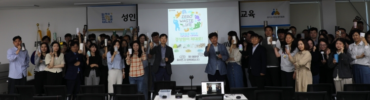 경기도시장상권진흥원, ‘1회용품 제로화 실천 선언식’ 사진(경상원 제공)