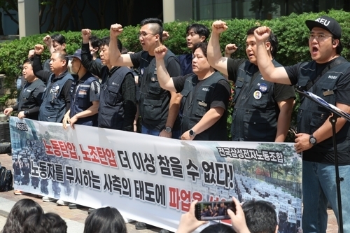 파업 선언 기자회견하는 전국삼성전자노동조합