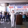 유정희 서울시의원, ‘제9회 관악구청장기 자전거대회’ 참석