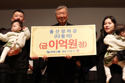 “한국 국적이면 돼” 통장에 찍힌 1억…66명 직원들, 깜짝 놀랐다