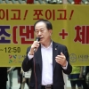 김용호 서울시의원, 시민건강증진 위한 ‘국민댄조’ 개최