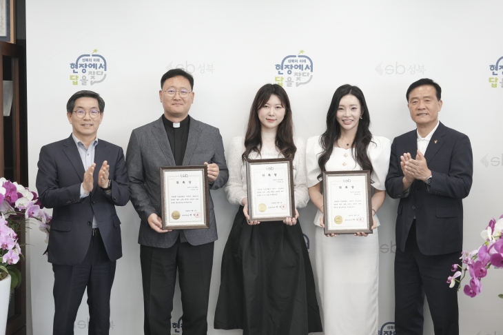 이승로 성북구청장(오른쪽 첫 번째)이 지난 30일 새로운 홍보대사와 함께 기념 촬영을 하고 있다.  오른쪽 두 번째부터 정지안님, 박현아님, 이문수님.   성북구 제공