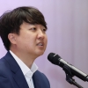 이준석, ‘최태원 판결’에 “결혼·이혼, 시대상 맞게 조정해야”