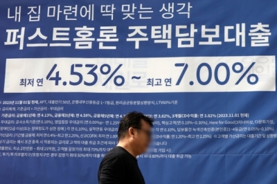 9월 가계대출 5.2조↑…전월 대비 증가 폭 둔화