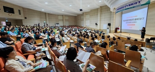 광주시교육청이 최근 광주교육시민협치진흥원에서 ’2024 광주진학 학부모 아카데미’ 2회차 특강을 갖고 입시 정보를 제공하고 있다. 광주시교육청