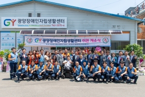9000여명이 함께한 9일간의 동행···광양제철소 봉사활동