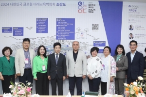 전남교육청, 글로컬 박람회서 국제 교육교류 ‘본격화’