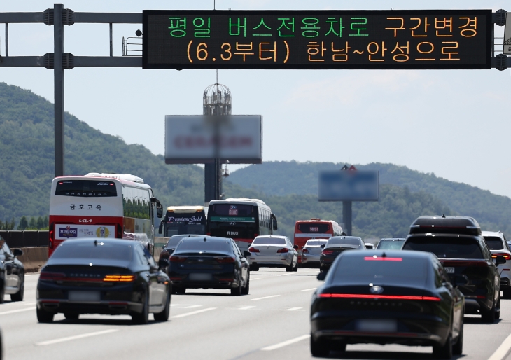 평일 경부선 버스전용차로, 안성까지 18.4㎞ 연장