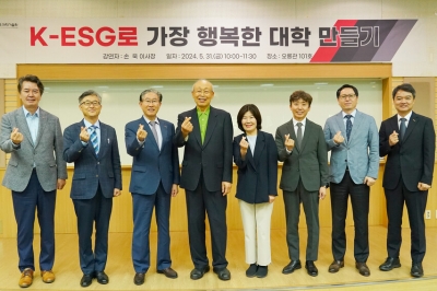 GIST, 손욱 이사장 초청 ‘K-ESG 대학 만들기’ 특강