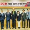 GIST, 손욱 이사장 초청 ‘K-ESG 대학 만들기’ 특강