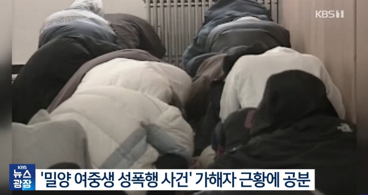 KBS ‘뉴스광장’ 자료화면 캡처