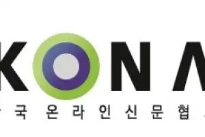 온신협, 제3회 디지털저널리즘혁신대상 수상작 선정