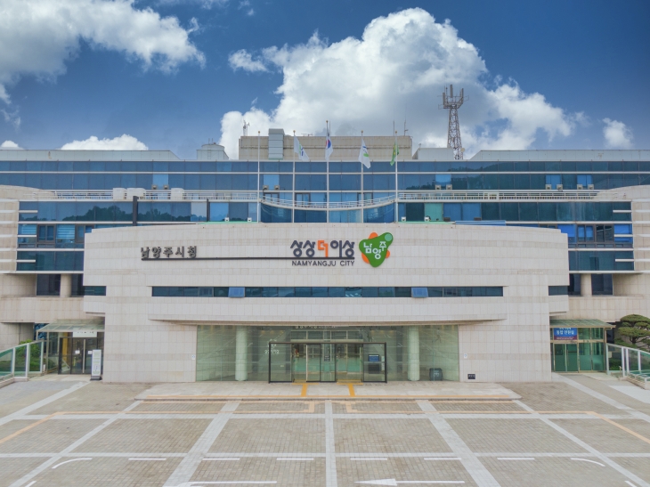 경기 남양주시 경춘로 남양주시청.