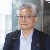 송영길 “돈봉투 위증 교사, 비약이자 오해”