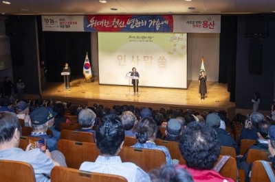 용산구, 국가유공자 마지막 길 예우한다