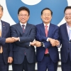 2026년 7월 한국 첫 메가시티 ‘500만 대구·경북 통합지자체’ 추진 합의