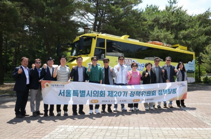 제20기 정책위원회 부여 수륙양용버스 정책탐방