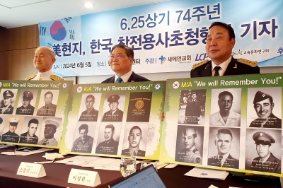 “그대들이 한국의 영웅입니다”…새에덴교회, 미국서 6·25 참전용사 보은행사