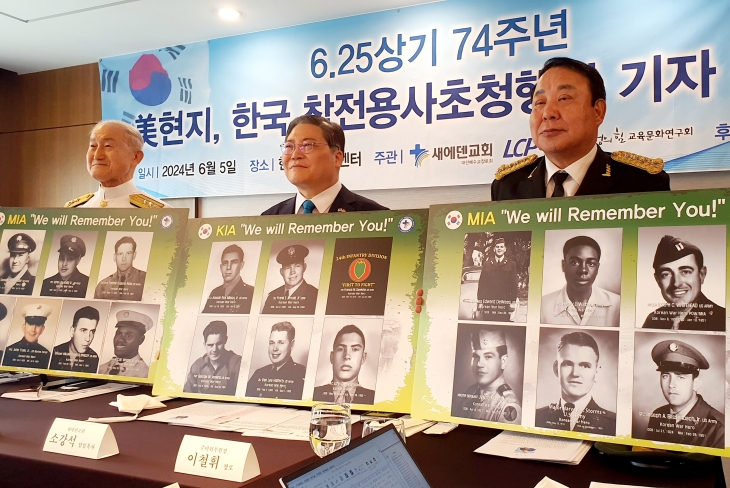 소강석(사진 가운데) 목사와 새에덴교회 관계자들이 간담회에 앞서 한국전 참전용사 사진을 들고 기념 사진을 찍고 있다.  참석자들이 든 사진 상단의 ‘KIA’는 ‘kill in action’, 작전중 사망한 군인, ‘MIA’는 ‘missing in action’, 실종 군인을 뜻한다.