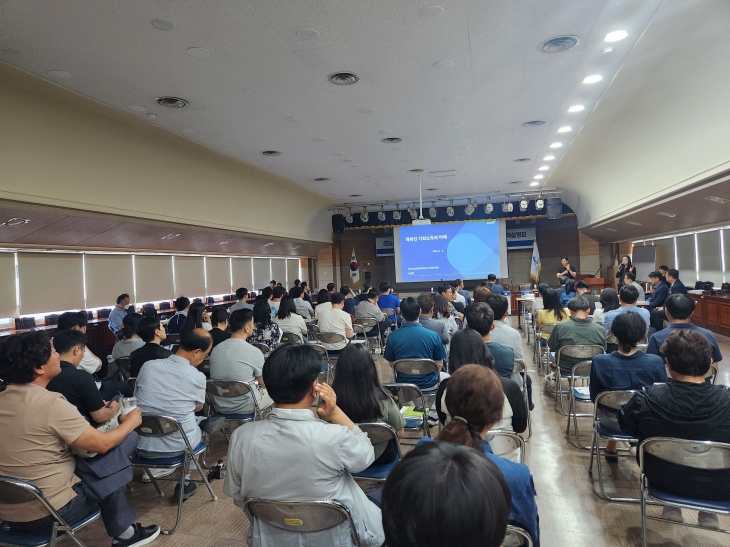 5일 열린 경기도 ‘체육인 기회소득’ 정책설명회 사진(경기도 제공)