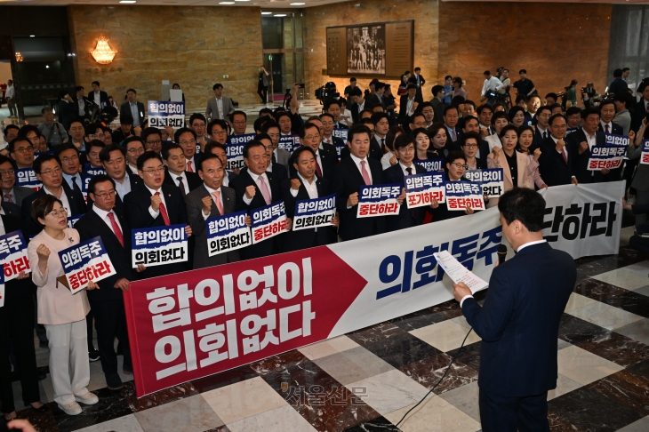 주먹 불끈 쥔 여