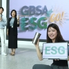 경기경제과학원 ‘ESG 경영’ 앞장… 종이 없는 행정·일회용품 제로화