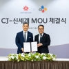 ‘범삼성家’ CJ·신세계 뭉쳤다…G마켓 상품, 대한통운이 배송