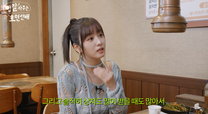 유튜브 채널  ‘효연의 레벨업 Hyo’s Level Up’