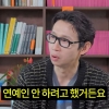 봉태규 “아버지 실족사 기사에 악플…연예인 그만두려 했다”