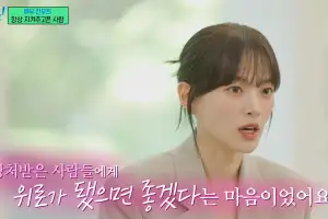 천우희, ‘밀양 성폭행’ 다룬 ‘한공주’ 출연한 계기는