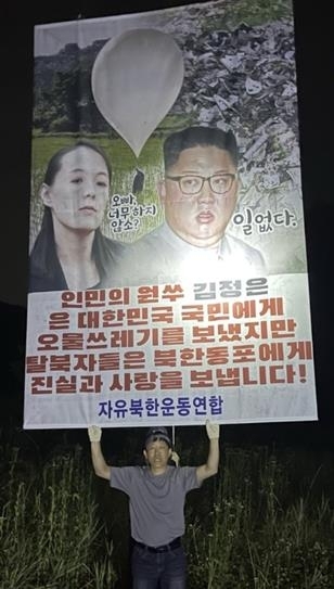 박상학 자유북한운동연합 대표가 6일 새벽 경기 포천에서 대북 전단을 담은 풍선을 북한에 날려 보내기에 앞서 전단 살포의 당위성을 알리고 있다. 연합뉴스