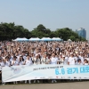 “국가유공자 주거 환경 개선 도와요”… 서울시민 1500명 남산 걸었다