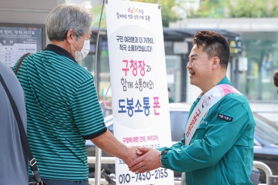 도봉구청장이 구민 찾아 민원 직접 듣는다