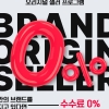 K셀러 키우는 11번가… ‘오리지널셀러’ 월 거래액 110억 돌파