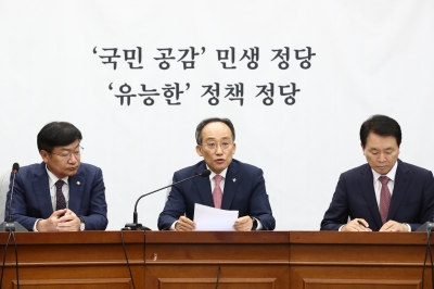 野 ‘영일만’ 공세에 與 “재 뿌리기…국가 발전 저주”