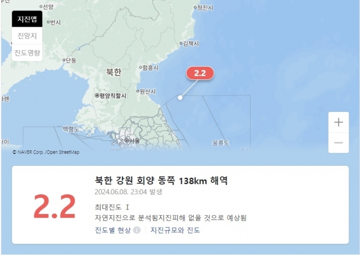 북한 강원 회양 동쪽 138km 해역 규모 2.2 지진 발생  위치도